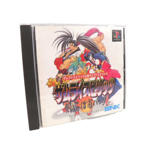Samurai spirits 2 shodown - spirits,