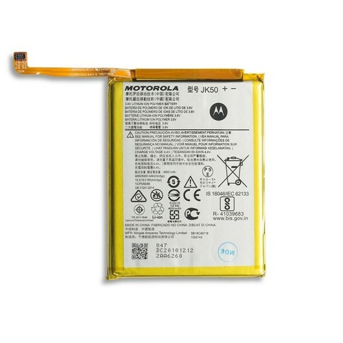 Batterie motorola moto - motorola, g7