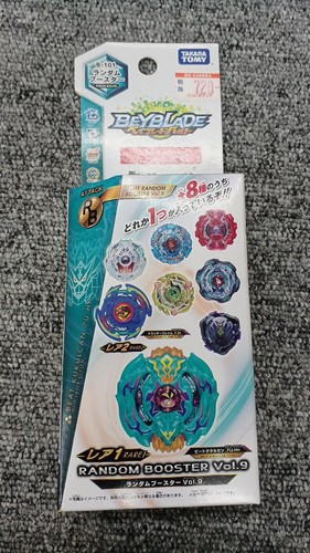 Takara unopened beyblade - takara,