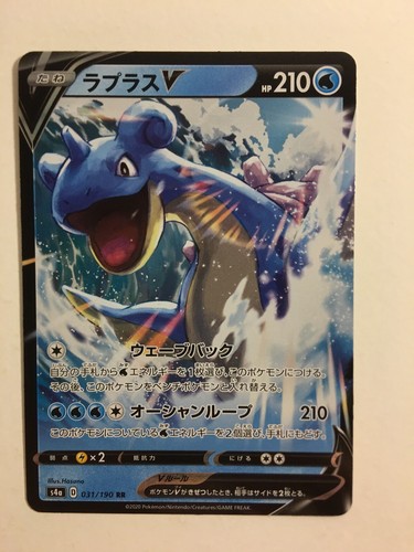 Pokemon card carte - /, lapras