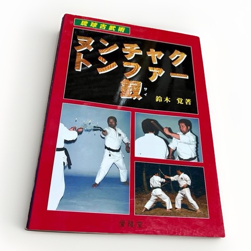 Armes kobudo okinawa - armes, d'okinawa