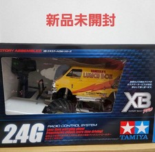 Tamiya 1/12 XB Series No. 49