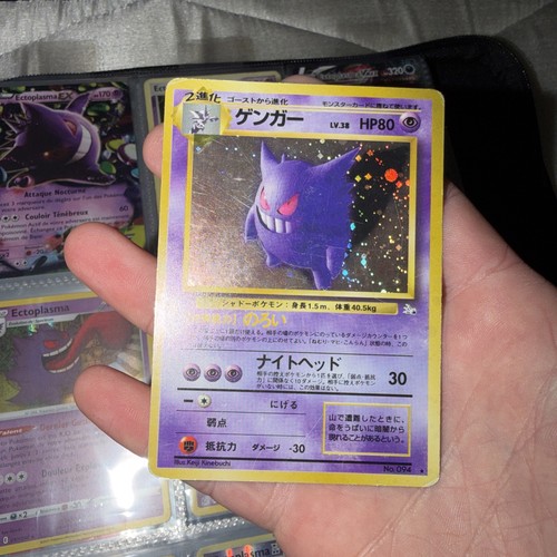Japanese pokemon card - card, mystery