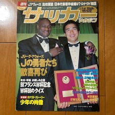 Magazine de football n° coupe