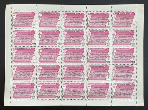 Madagascar 1981 658 planche - 1981,