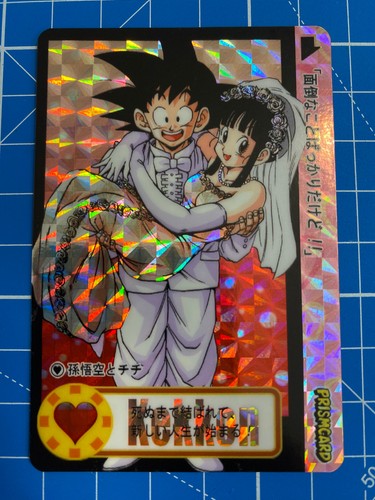Carte dragon ball carddass - z,