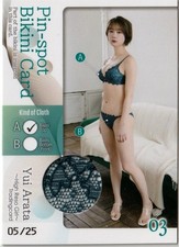 Limité à 25 pièces Yui Arata haute résolution fille 5/25 Pinspo bikini card...
