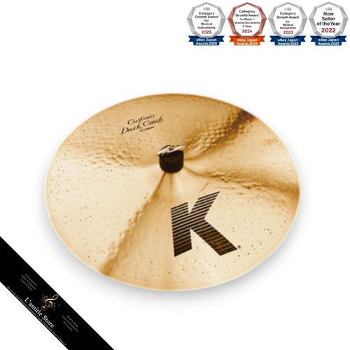 Cymbale zildjian custom - zildjian, 18"