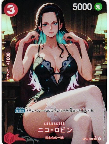 Edition limitée nico robin - limitée,