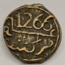 1 FALUS 1266 ( 1850 ) Moulay