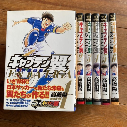 Captain tsubasa overseas - tsubasa,