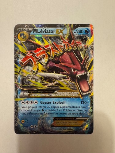 Carte pokemon m - 🇫🇷,