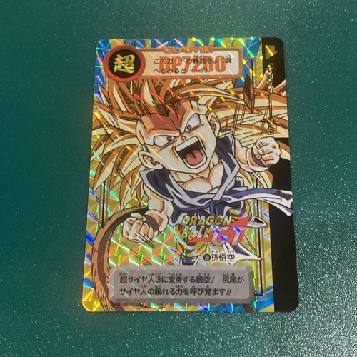 Dragon ball carddass - dragon, z