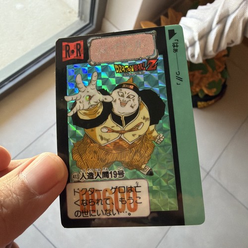 Carte carddass hondan - carddass,