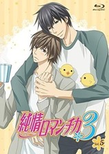 Blu-ray Junjo Junjou Romantica 3 Vol.5 Limited Edition Strap Manga Booklet Japan