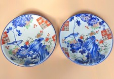 Japon. Plats en porcelaine à