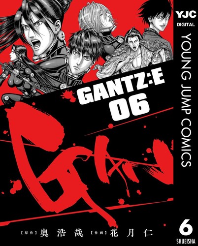 Hitoshi kagetsu gantz 6 - hitoshi,