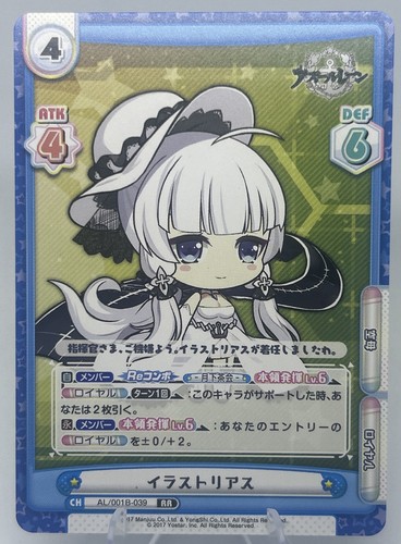Azur lane rebirth for you - lane,