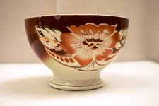 Bol En Porcelaine AYYILDIZ En