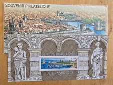 Timbre France Bloc Souvenir