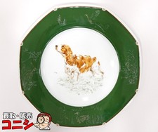 Plat plat à épagneul Konishi Hermes/Hermes Cocker de qualité diamètre 25 cm v...