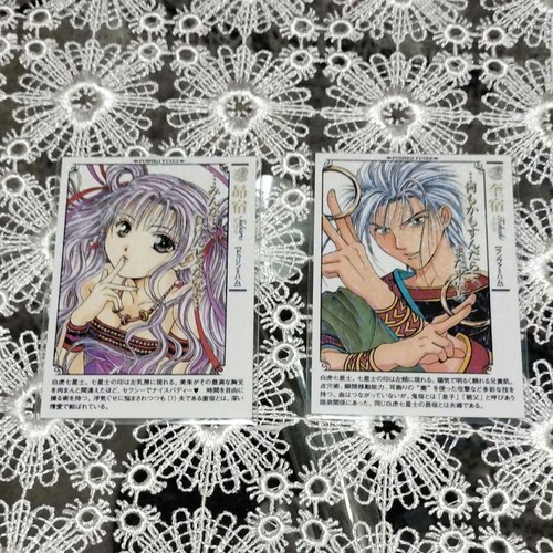 Fushigi yugi byakko - fushigi, west