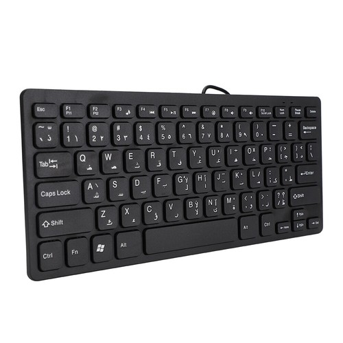 Clavier arabe ultra-mince