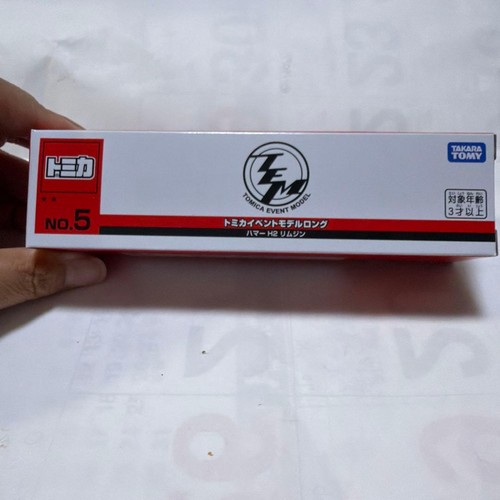 Tomica expo limited model - limited,