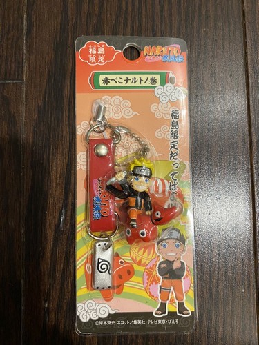 Authentic naruto uzumaki - authentic,