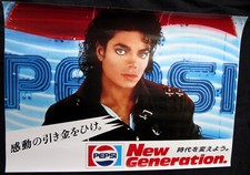Michael Jackson Poster Affiche