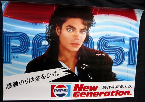 Michael jackson poster - jackson,