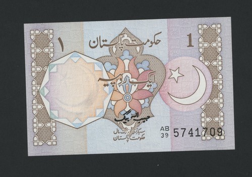Pakistan roupie - roupie, (