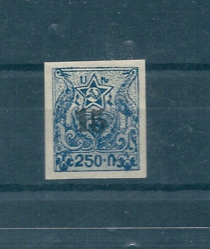 1923 arménie supplément - 1923,