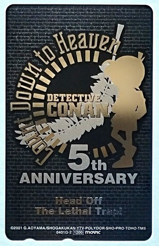 Rare nouveau detective conan - detective,