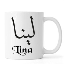 mug sublimation personnalisable   Calligraphie LINA