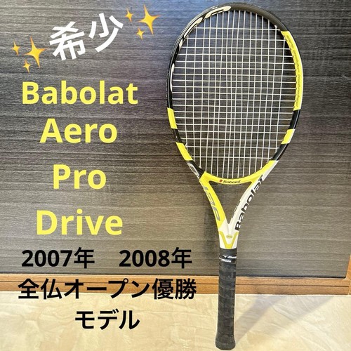 Rare babolat aero pro - babolat, drive