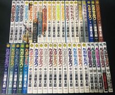 Berserk Comic Manga vol.1-42 Coffret de livres Hakusensha Kentaro Miura...