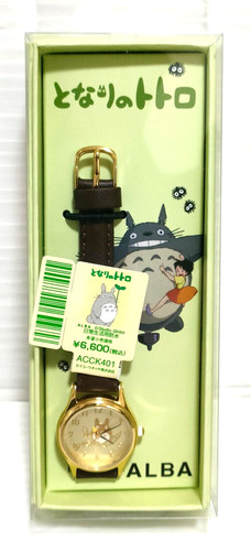 Alba seiko studio - studio, ghibli