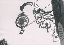 HUFFHOLTZ c. 1935 - Enseigne Fer Forgé "Hôtel du Soleil"  Haut-Rhin - P 554