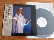 PROMO  DALIDA Recital 1977