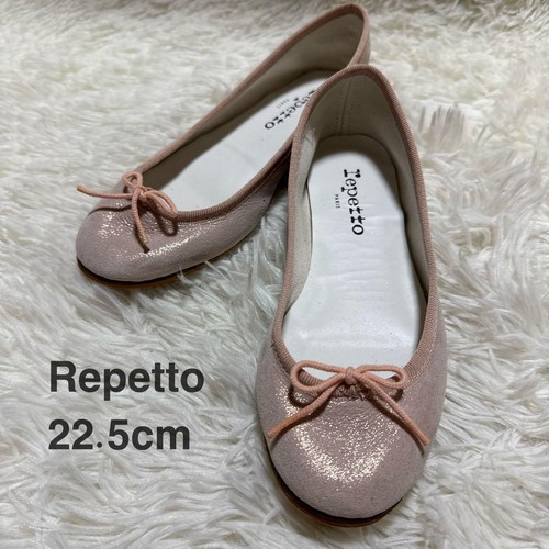 Rare repetto cendrillon pink - rare,