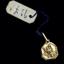 Ancienne Petite Médaille plaqué or saint christophe voiture Neuf D’ancien Stock