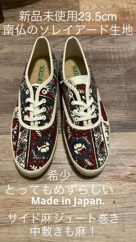 Souleiado women sneakers - souleiado,