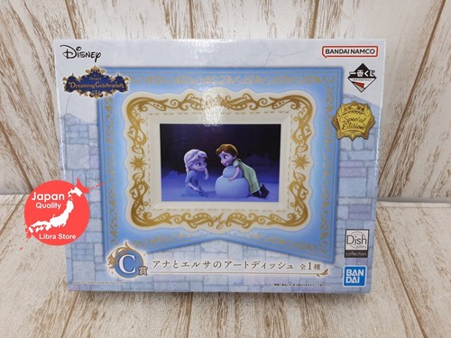Rare disney rêverie - rare,