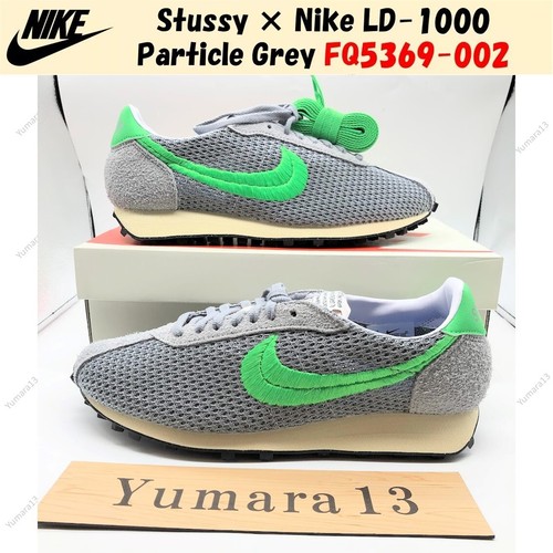 Taille homme stussy - homme, nike