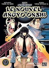 Livre le Nouvel Angyo Onshi Tome 9