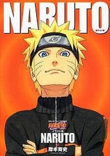 Naruto artbook de - naruto,