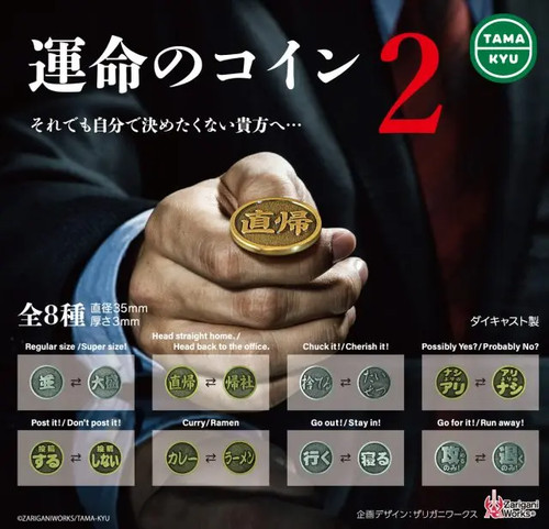 Destiny coin jeu complet de - destiny,