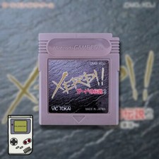 Zard no Densetsu 2 -  XERD no Densetsu 2 - Nintendo Gameboy - GB