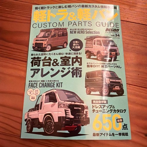 Guide tout terrain suzuki - guide,